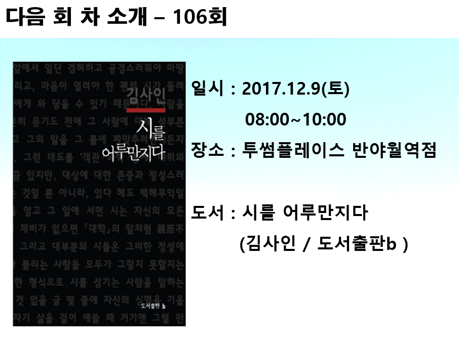 가치같이주 이미지