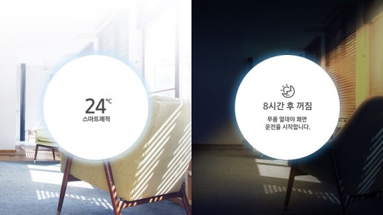 대구씽씽에어컨 이미지