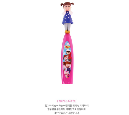 콩순이 이미지