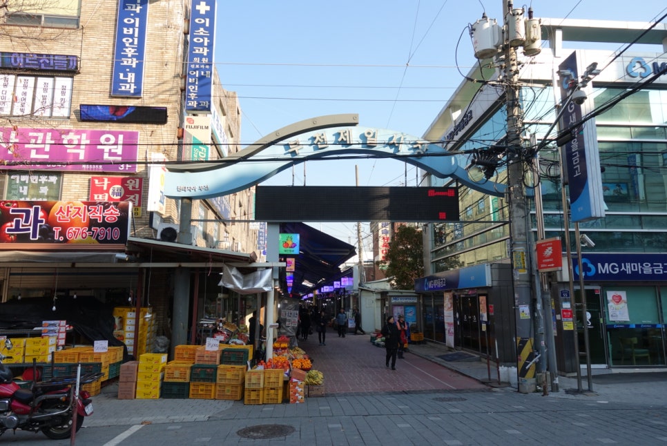 파리바게뜨부천고강 이미지