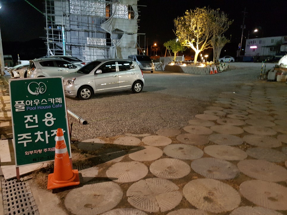 풀하우스카페 이미지