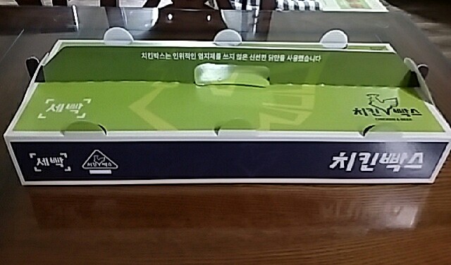치킨빡스 이미지