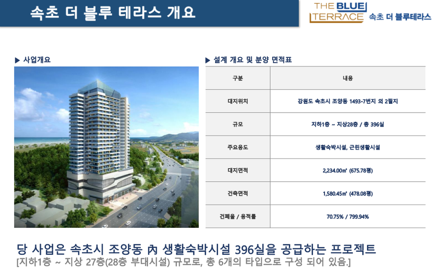 더블루하우스 이미지