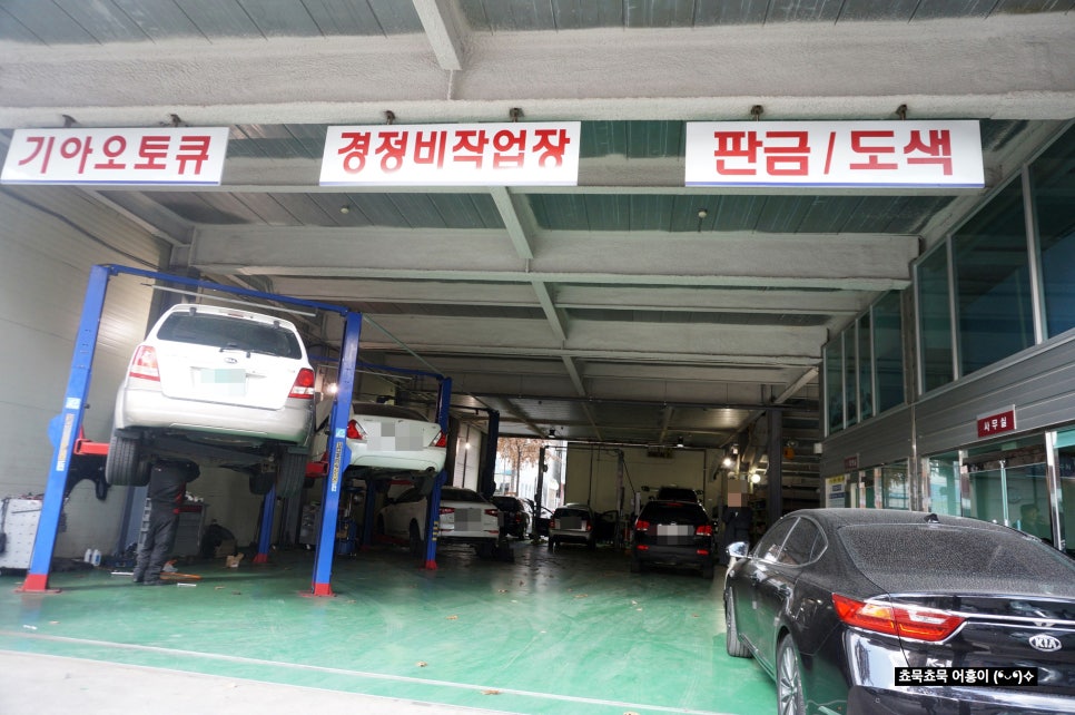 팡팡렌트카 이미지