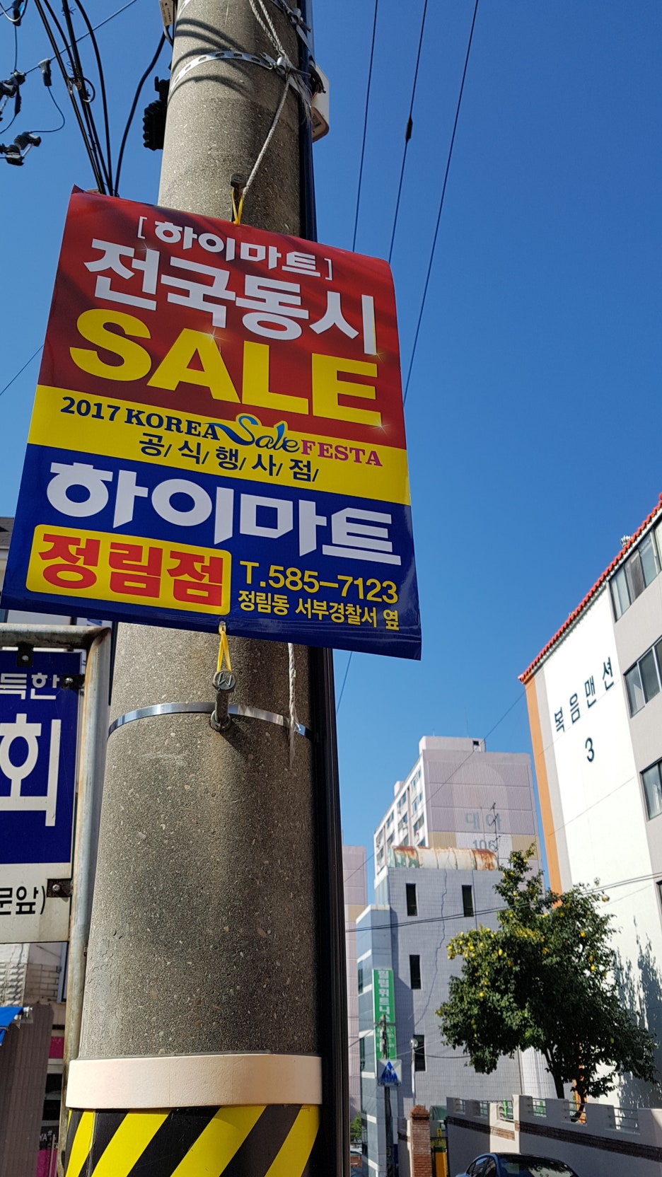 애드프로모션 이미지