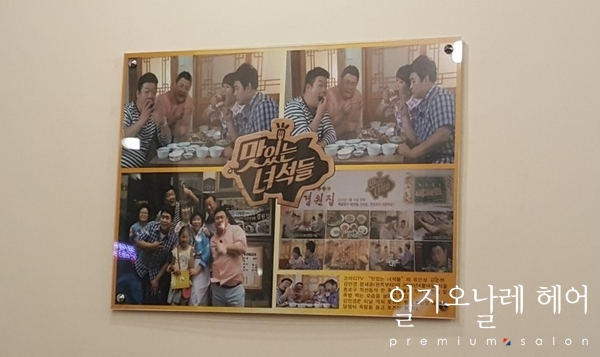 경원미용실 이미지