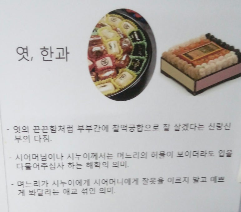 미면떡집 이미지