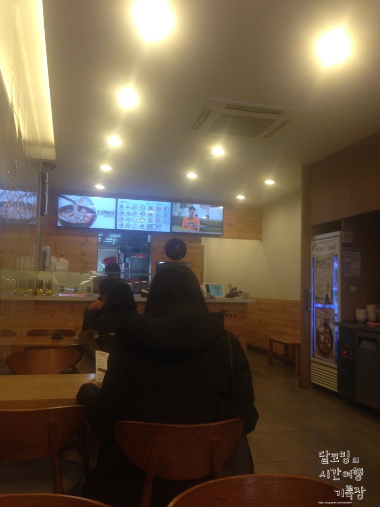 김가네울산 이미지