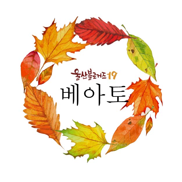 청송농산 이미지