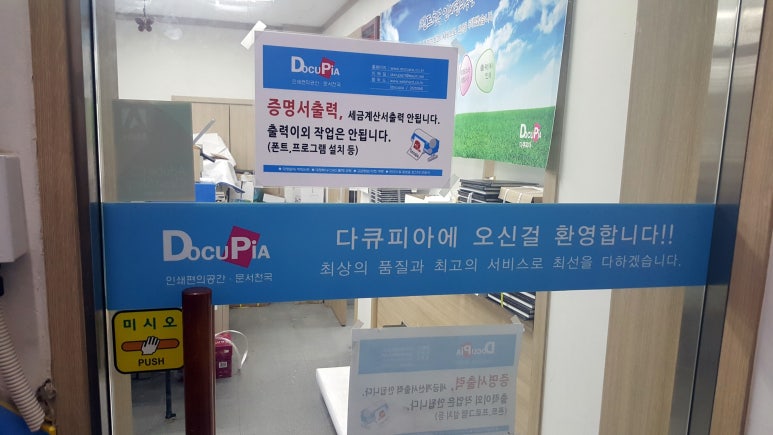 다큐피아 이미지