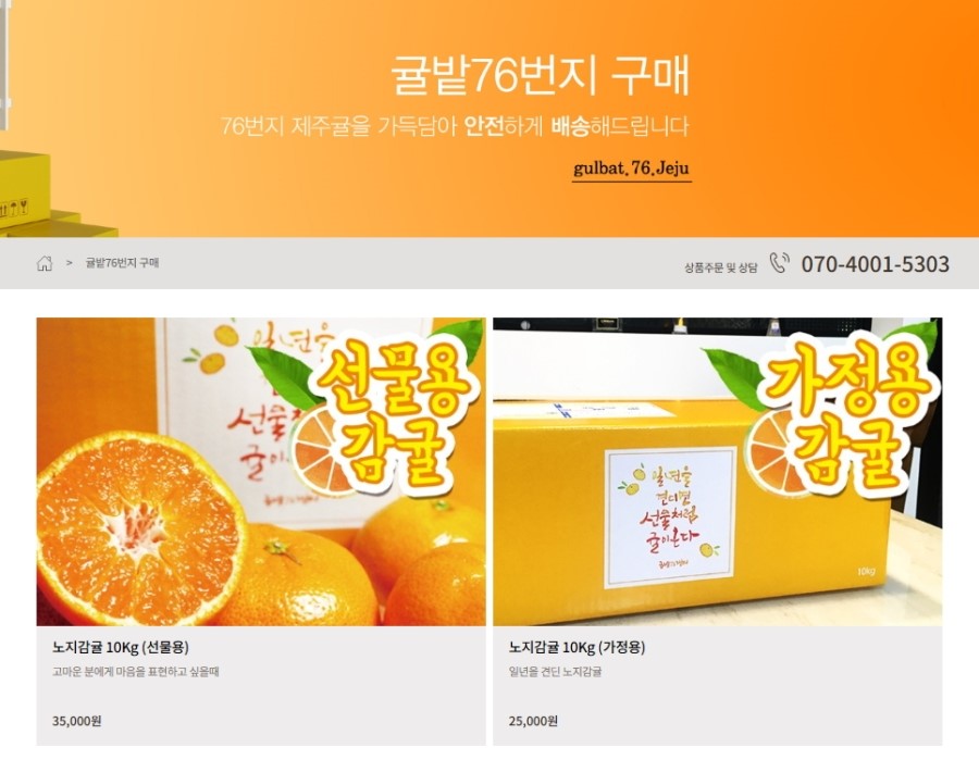 달콤;한상자 이미지