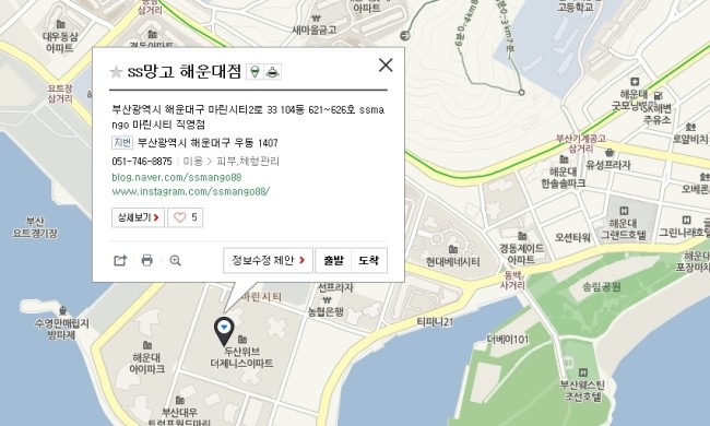 에스에스(SS)왁싱 이미지