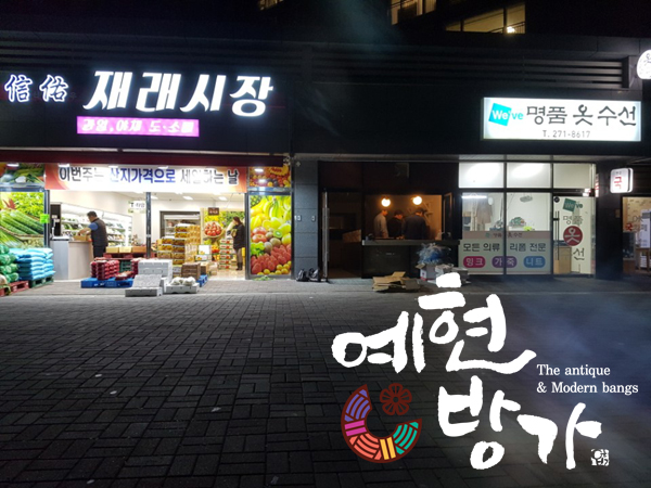 예현컨설팅 이미지