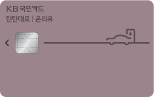 유할인마트 이미지