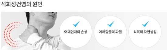 더참본정형외과 이미지