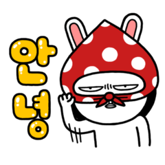 철뚝집 이미지
