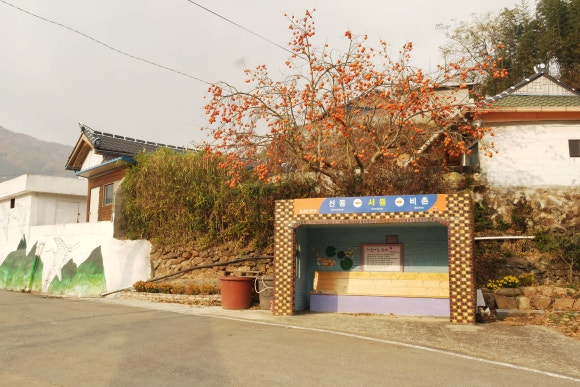 서동상회 이미지