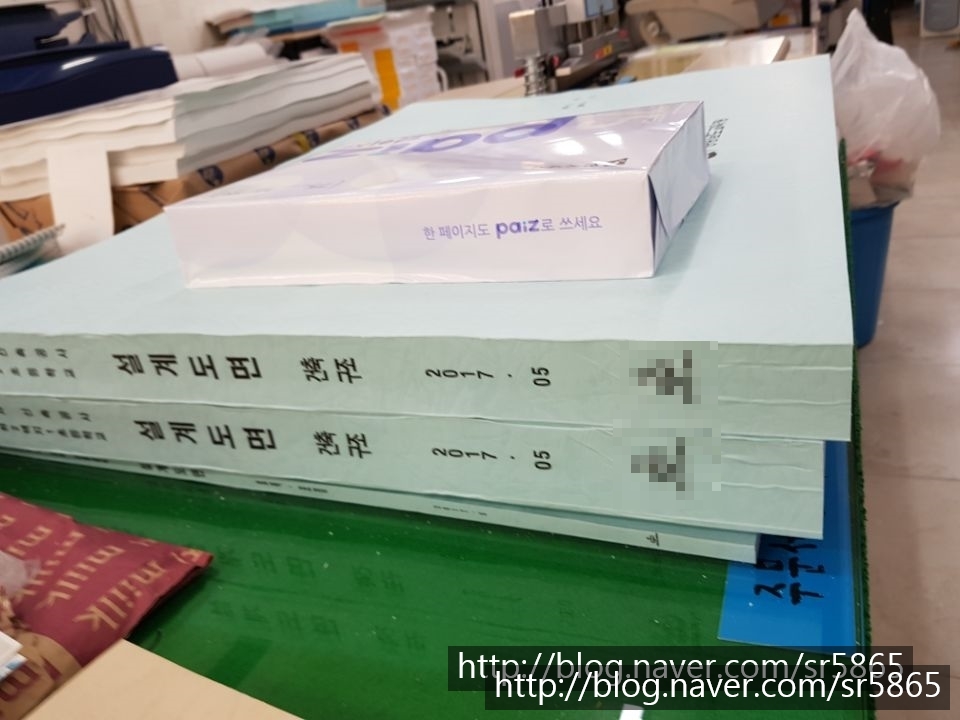 새롬씨앤피 이미지