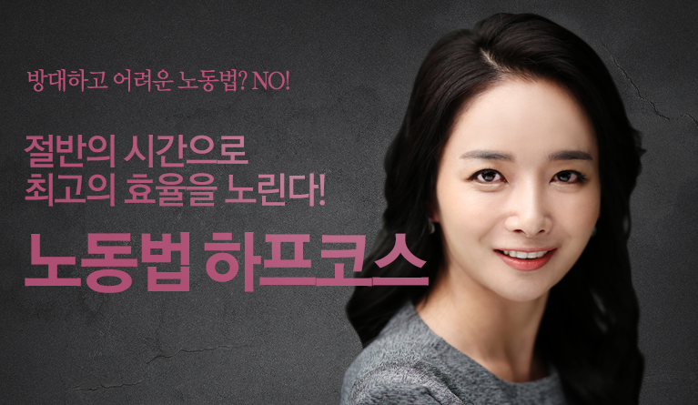 인텔리콘법률사무소 이미지