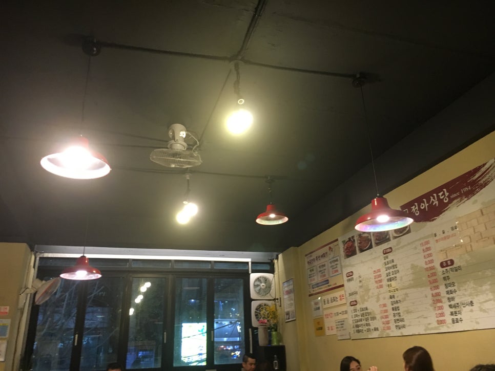 정정아식당 이미지