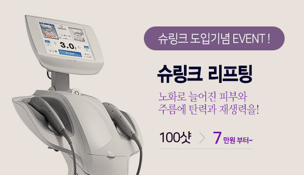청담스타성형외과의원 이미지