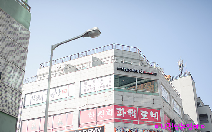 책읽는다락방 이미지