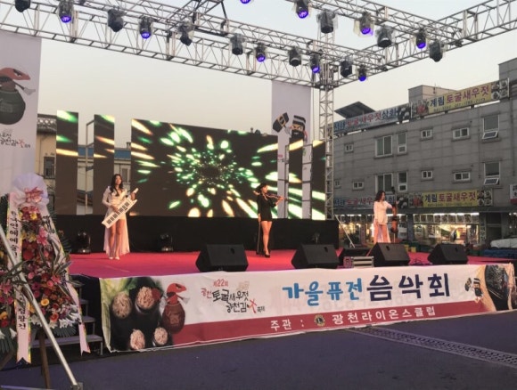 광천 진 새우젓 이미지