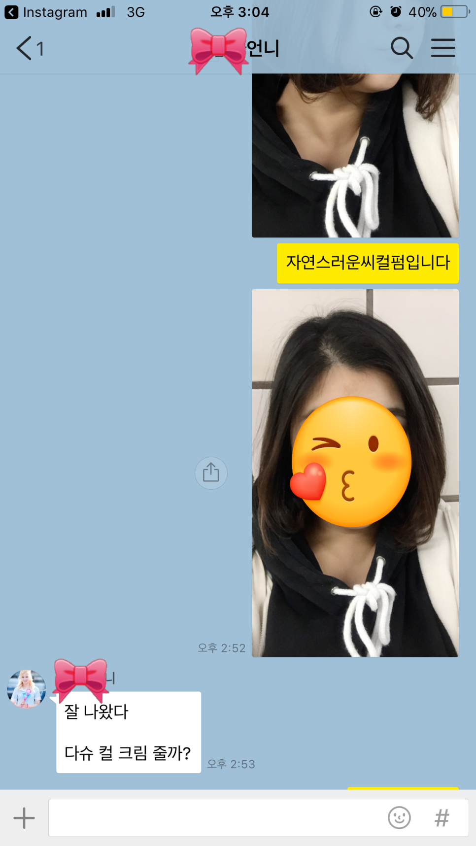 바이엘미용실 이미지