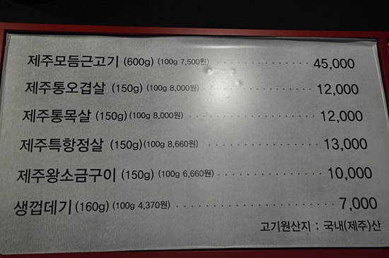 제주애육당 이미지