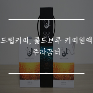 주라꿈터 이미지