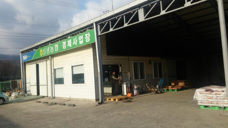 모서농협 이미지
