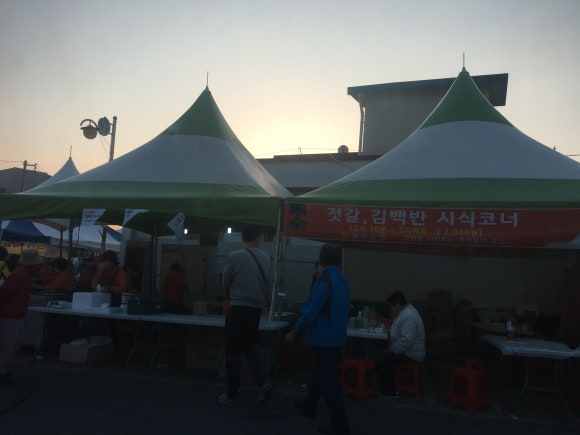 광천 진 새우젓 이미지
