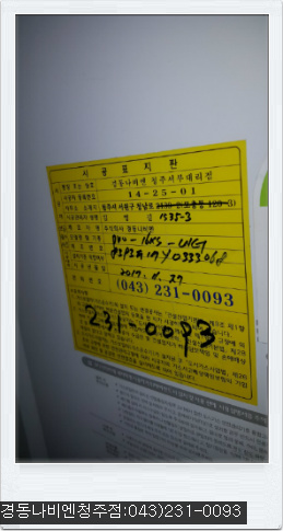 주성설치 이미지