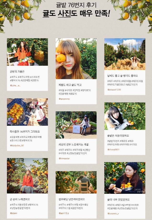 달콤;한상자 이미지