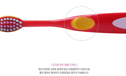 콩순이 이미지