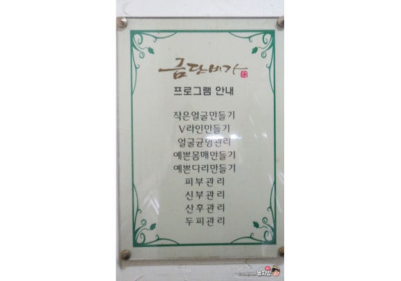 금단비가(춘천점) 이미지
