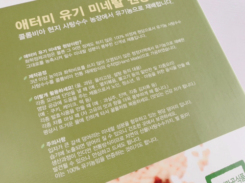 (주)아우노 이미지