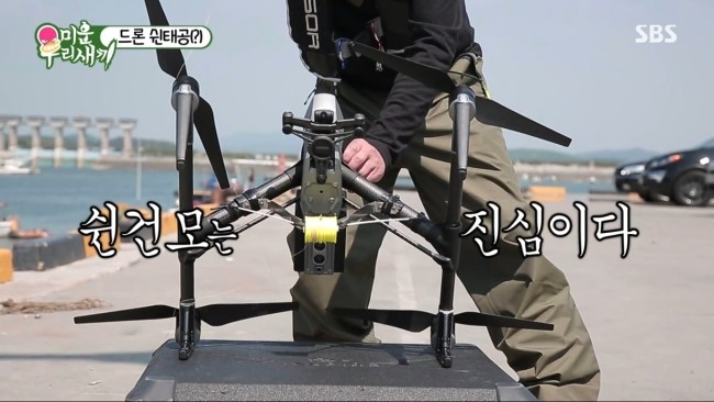 드론존 이미지