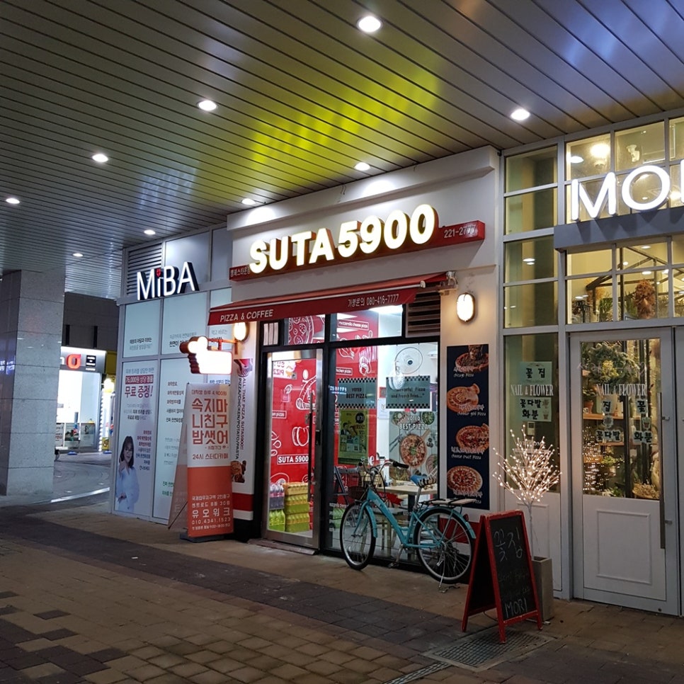 수타5900 이미지