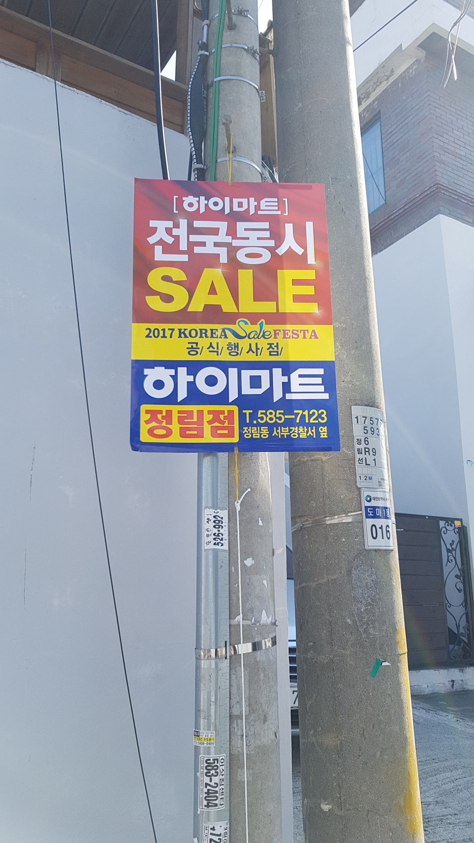 애드프로모션 이미지