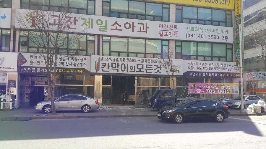 르노자동차서비스코너초지점 이미지