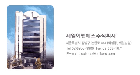 (주)세일공조 이미지