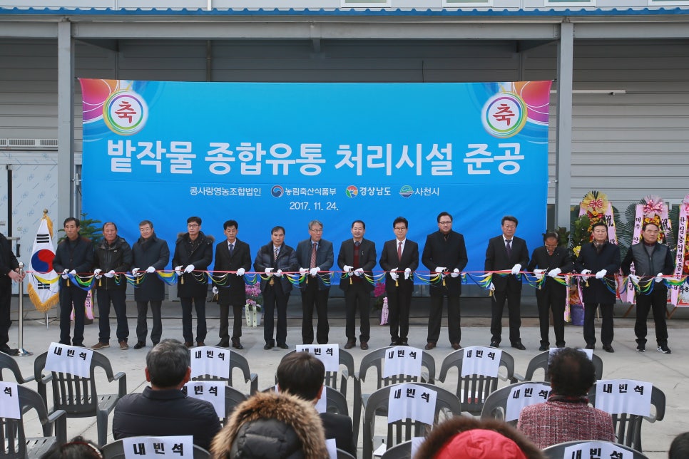 일원유통 이미지
