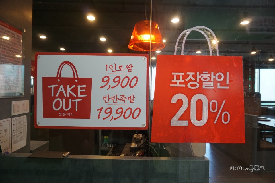 놀부보쌈앤부대찌개 이미지