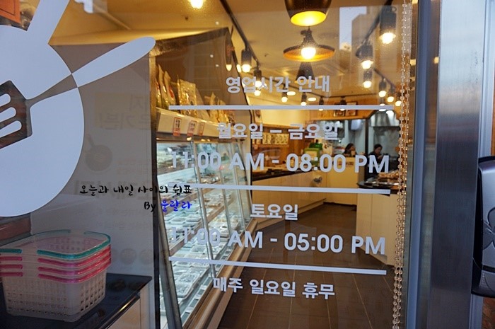 오레시피서울 이미지