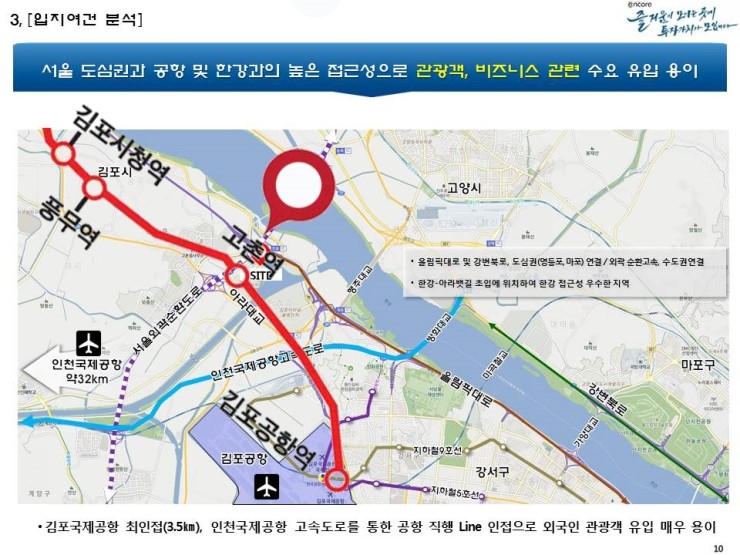 한강호텔 (주) 이미지