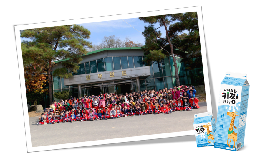 용인축산업협동조합한우랜드 이미지