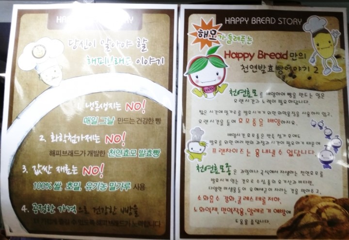 델리명과 이미지