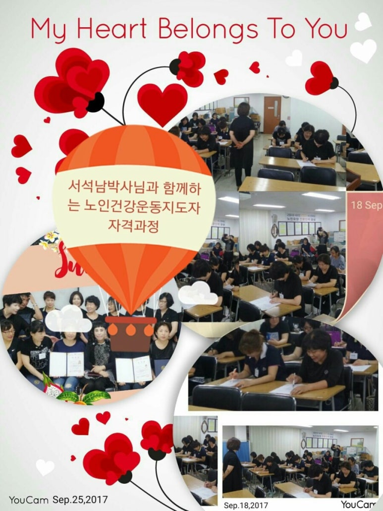 한국보육코칭협회 이미지