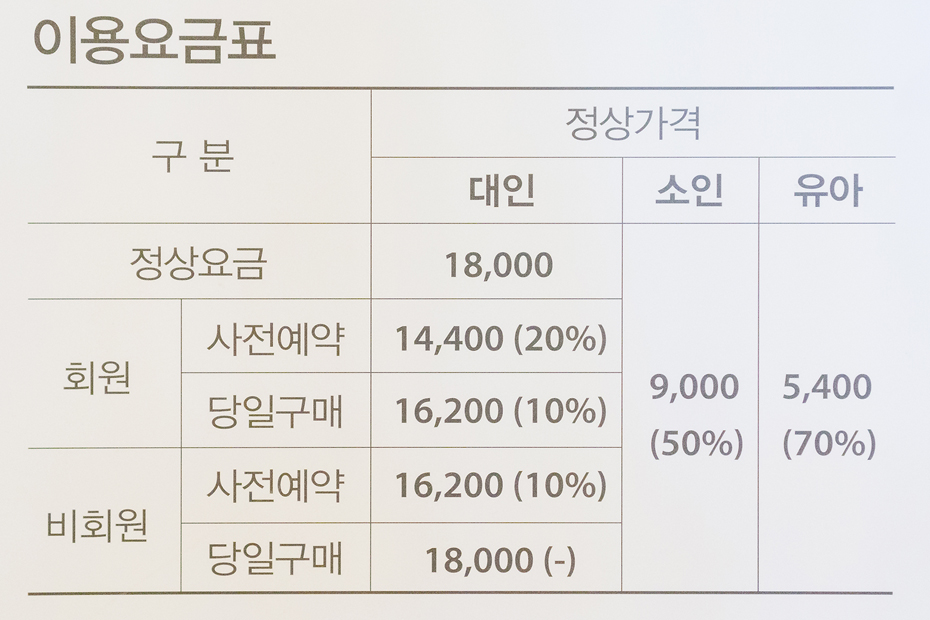 해맞이한식 이미지